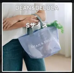 【新品未使用】DEAN&DELUCA メッシュトートバッグ ライラック Sサイズ