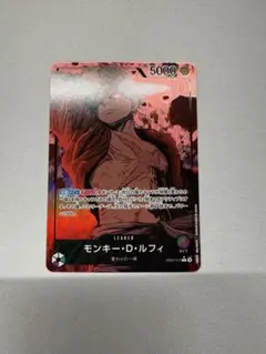 緑紫ルフィ　リーダーパラレル　ワンピースカード