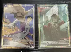 バボカ!! BREAK ユース＆選抜強化合宿 3弾 孤爪研磨 SA ⑤ | Mercari