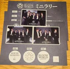 ジョイポリス☆堂本光一×ふぉ～ゆ～BLOOM WORLD ☆福田悠太 - メルカリ