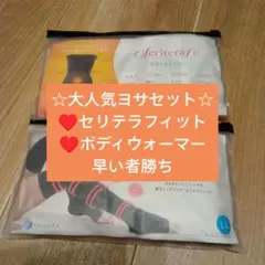 2026年最新】ヨサyosaの人気アイテム - メルカリ