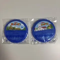 Calbee⭐︎じゃがりこ フタ 2個セット
