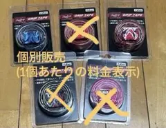 ◾️超大特価 Rawlingsローリングス バットグリップテープ 個別販売のサムネイル