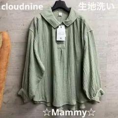 cloudnine 綿100% ゆったり　長袖ブラウス　後ろ襟デザイン可愛いのサムネイル