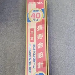 2026年最新】led蛍光灯 10w形 直管の人気アイテム - メルカリ