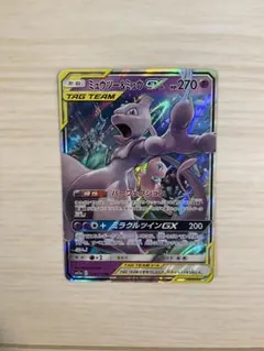 ポケモンカード ミュウツー&ミュウGX SM12a 052/173