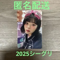 TWICE♡ジョンヨン♡シーグリ♡BIRTHDAY365♡トレカ♡