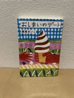 Item thumbnail for item 503c1bc8-b5ce-4490-aa97-0e25a78e5285