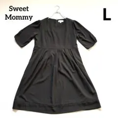 Sweet Mommy 授乳口付き ブラックフォーマル ワンピース