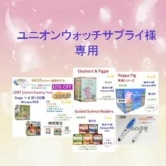 2025年最新】ort 音声ペンの人気アイテム - メルカリ