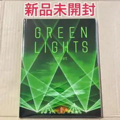 2026年最新】milet green lightsの人気アイテム - メルカリ