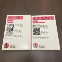 Chou Chou様 リクエスト 2点 まとめ商品