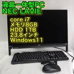 NEC デスクトップPC Corei5 Windows10 メルカリにも出品中 2026年最新】NEC デスクトップPCの人気アイテム - メルカリ
