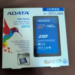 【未開封】SSD120GB2.5インチSATA【ADATA S510】