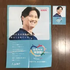 大谷翔平 雪肌精 販促ポスター 額装済み A4サイズ KOSE コーセー 広告