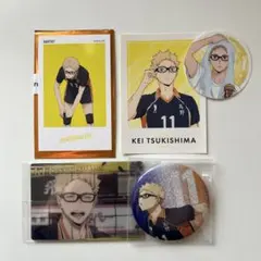 ハイキュー 月島蛍 グッズまとめ売り