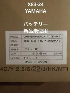 訳あり AVインストールキット AUT8JA2D07A （パネルは違う）ブラック