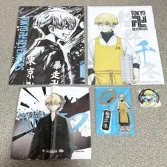 松野千冬　グッズセット　缶バッジ　タオル　アクリルスタンド　クリアファイル