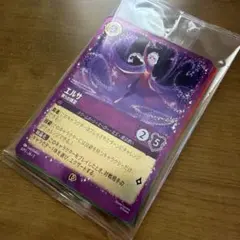 ロルカナ 夏の納涼キャンペーン プロモ エルサ スクール・マグダック