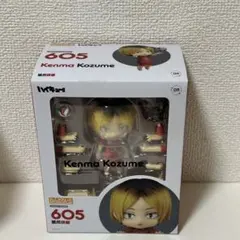 ハイキュー　孤爪研磨　ねんどろいど