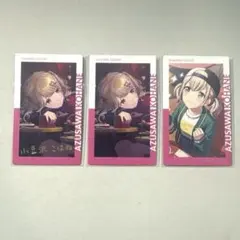 小豆沢こはね　エピカ　21A 箔押し