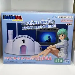 【新品未開封】ドラゴンボール カプセルハウス灯る貯金箱 ブルマ プライズ