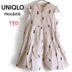 美品‪☆ UNIQLO PAUL&JOE 猫柄 ティアード　ワンピース 130