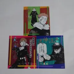 呪術廻戦　アテンションステッカーコレクション　第3弾　虎杖　伏黒　釘崎セット