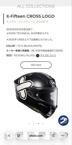 2026年最新】ShOEI x-fifteen シールドの人気アイテム - メルカリ