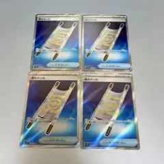 ちぃさん様 リクエスト 2点 まとめ商品