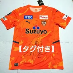 【タグ付き】 清水エスパルス 2022 ユニフォーム ジャージ エスパルス
