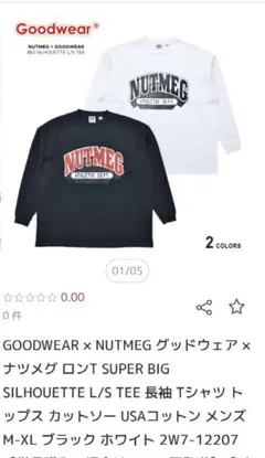 GOODWEAR x NUTMEG ロングスリーブ Tシャツ ブラック M-XL