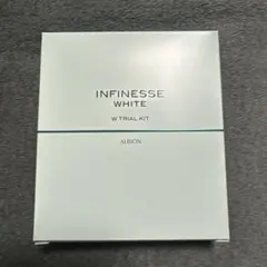 【新品未使用】INFINESSE WHITE トライアルキット
