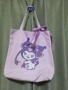 くろみ トートバッグ 薄紫