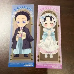 鬼滅の刃 クリアしおり 狛治 恋雪 アニメイトフェア 特典 クリアカード