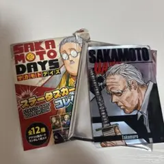 SAKAMOTO DAYS ステータスカードコレクション 篁