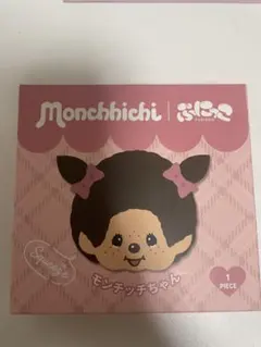 TOKOTOYS ぷにっこ モンチッチ モンチッチくん スクイーズ - メルカリ