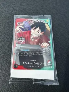 一番くじ ワンピースカードゲーム プロモ モンキー・D・ルフィカード