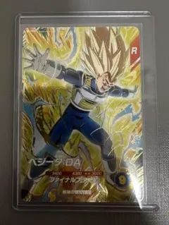 ドラゴンボール スーパーダイバーズ sdv7-051 ベジータ：DA