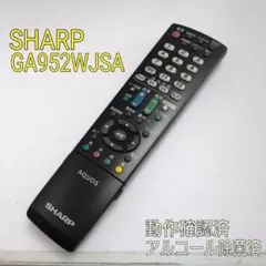 2025年最新】lc-40h20の人気アイテム - メルカリ