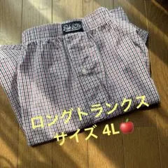 Polo RL Co. チェック柄 ロングトランクス（ステテコ）のサムネイル