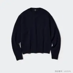 ユニクロ UNIQLO プレミアムラムクルーネックセーター ネイビー