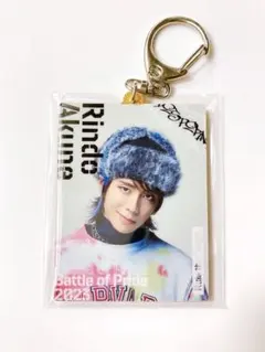 ヒプステ BoP フォトキーリング 阿久根燐童 ＋オマケ