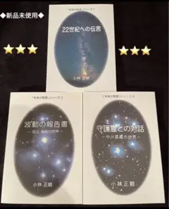 2026年最新】22世紀への伝言の人気アイテム - メルカリ