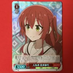 温厚篤実 中野 五月 OFR ヴァイスシュヴァルツ - メルカリ