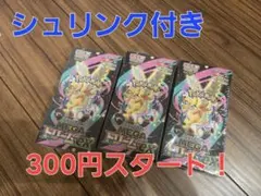 ポケモンカードゲーム メガドリームEX 3box新品未使用シュリンク付き