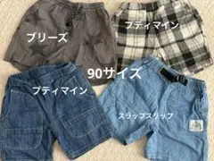 ボトムス 90センチ　短パン　ハーフパンツ　男の子　プティマイン　ブリーズ