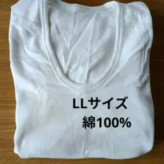 メンズ白 Tシャツ LLサイズ 綿100%