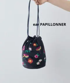 【ear PAPILLONNER】刺しゅう巾着バッグ　ネイビー