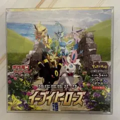 ポケモンカード イーブイヒーローズ シュリンクなし 封入率一致 box